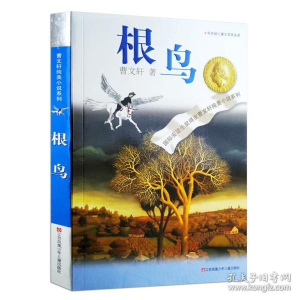 炉石传说