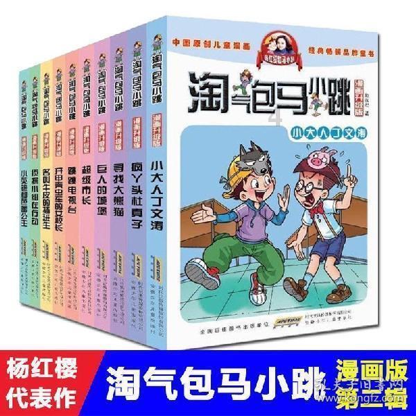 以撒的结合：重生